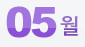 05��