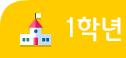 1г