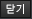 ݱ ư